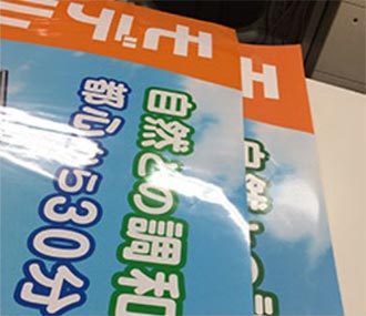 パウチ2