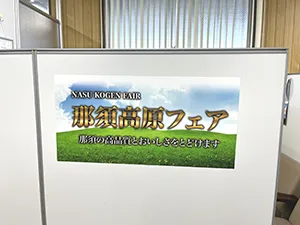 パネルに貼り付けたターポリン