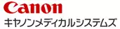 キヤノンメディカルシステムズ株式会社