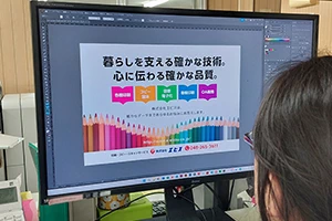 制作イメージ