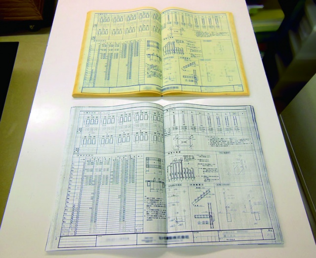 和晃設備工業株式会社様の観音製本を制作しました
