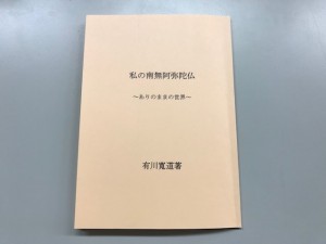 冊子