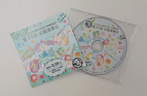 ＤＶＤコピー