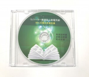 画像2_CD