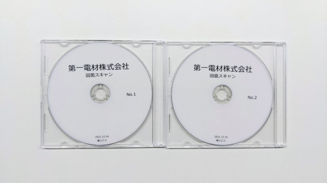 第一電材株式会社様よりご依頼の営業資料の電子化データを制作しました