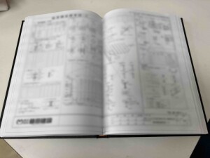 観音上製本