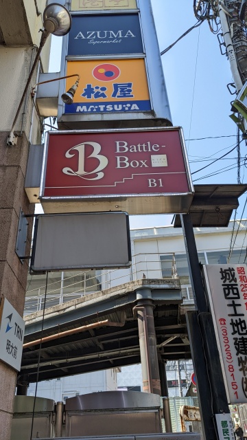 Battle Box Gym様よりご依頼の電飾看板を制作しました