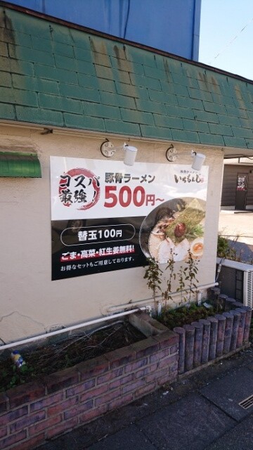 株式会社Food Concierge様から壁面ご依頼の壁面看板を制作しました