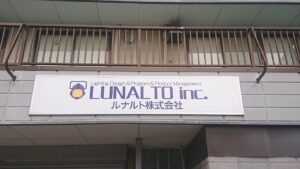 壁面看板 ルナルト様