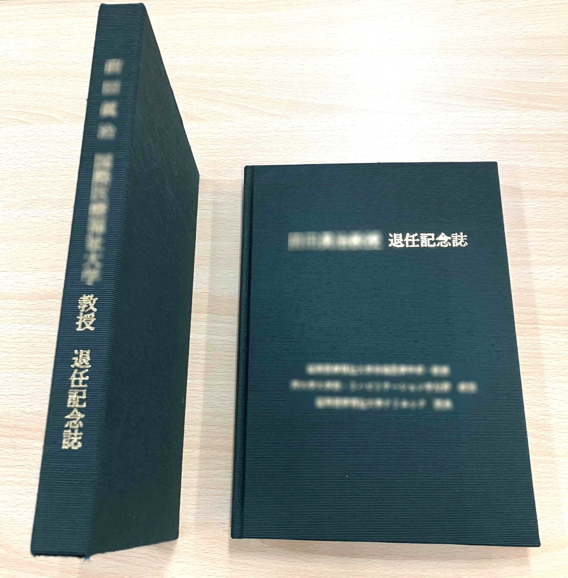 自分史、記念誌を豪華に作りたい