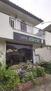 美容室エレーヌ様壁面看板_001