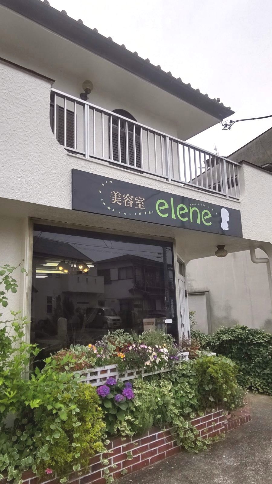 美容室エレーヌ様壁面看板_001