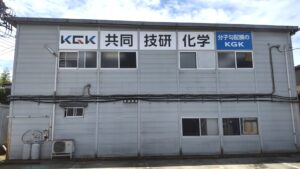 壁面看板　共同技研化学様