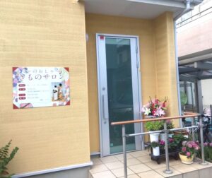 壁面看板 着物サロン