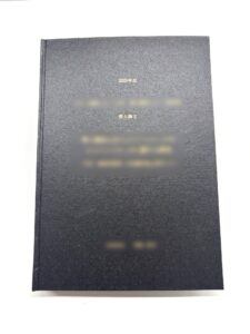 修士論文001
