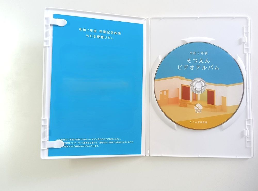 卒園式DVDレーベル01
